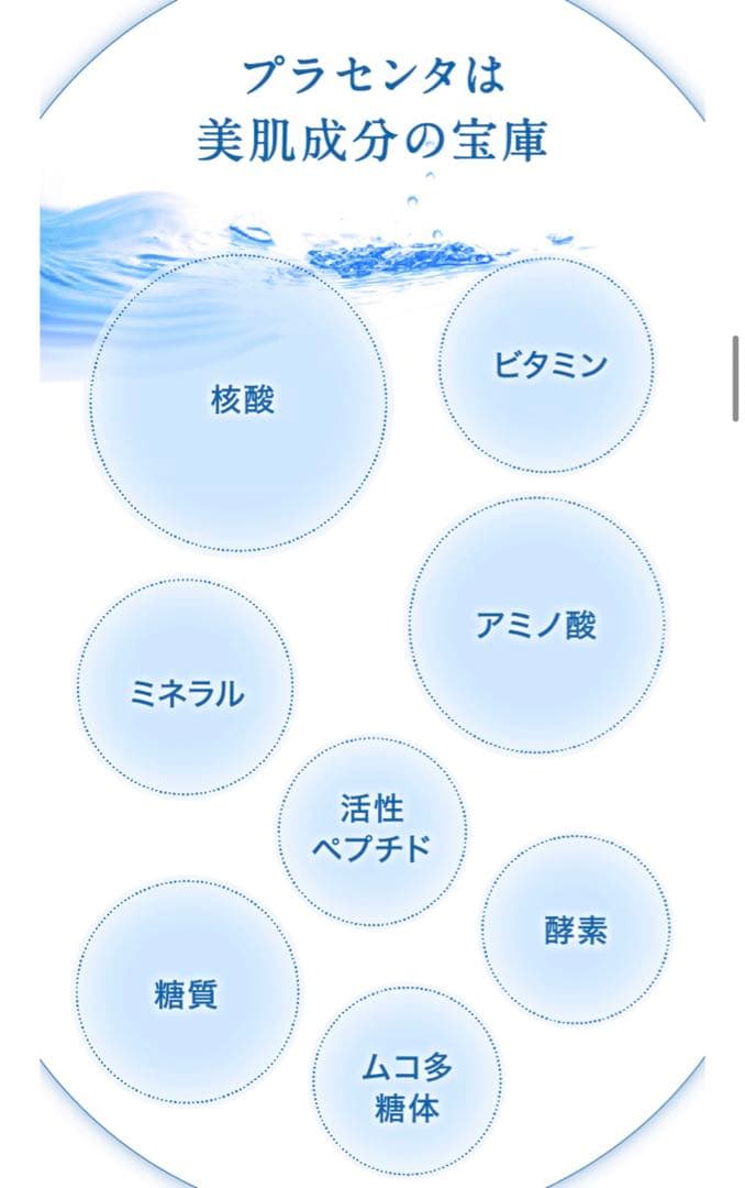 MC PLスキンケアクリームEX 57g