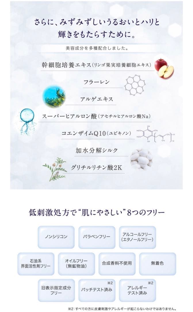 MC PLスキンケアクリームEX 57g