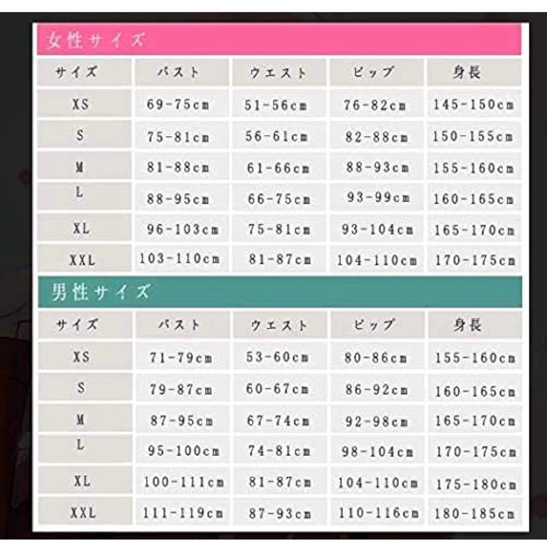 黒執事 セバスチャン コスプレ ウィッグ付き