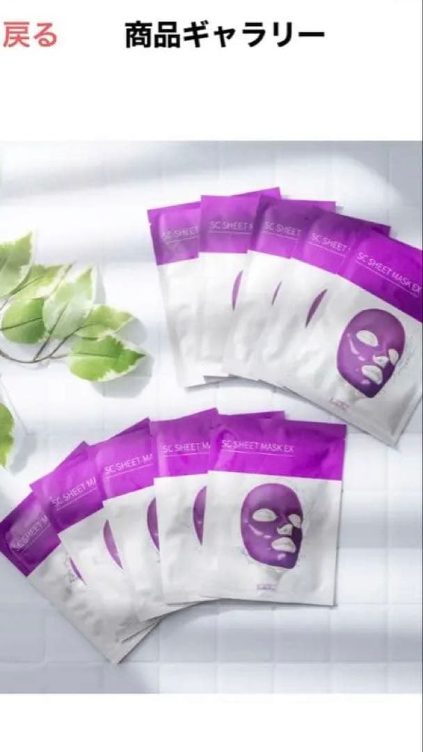 新品未開封　たかの友梨エステファクト エッセンスパウダー特別セット