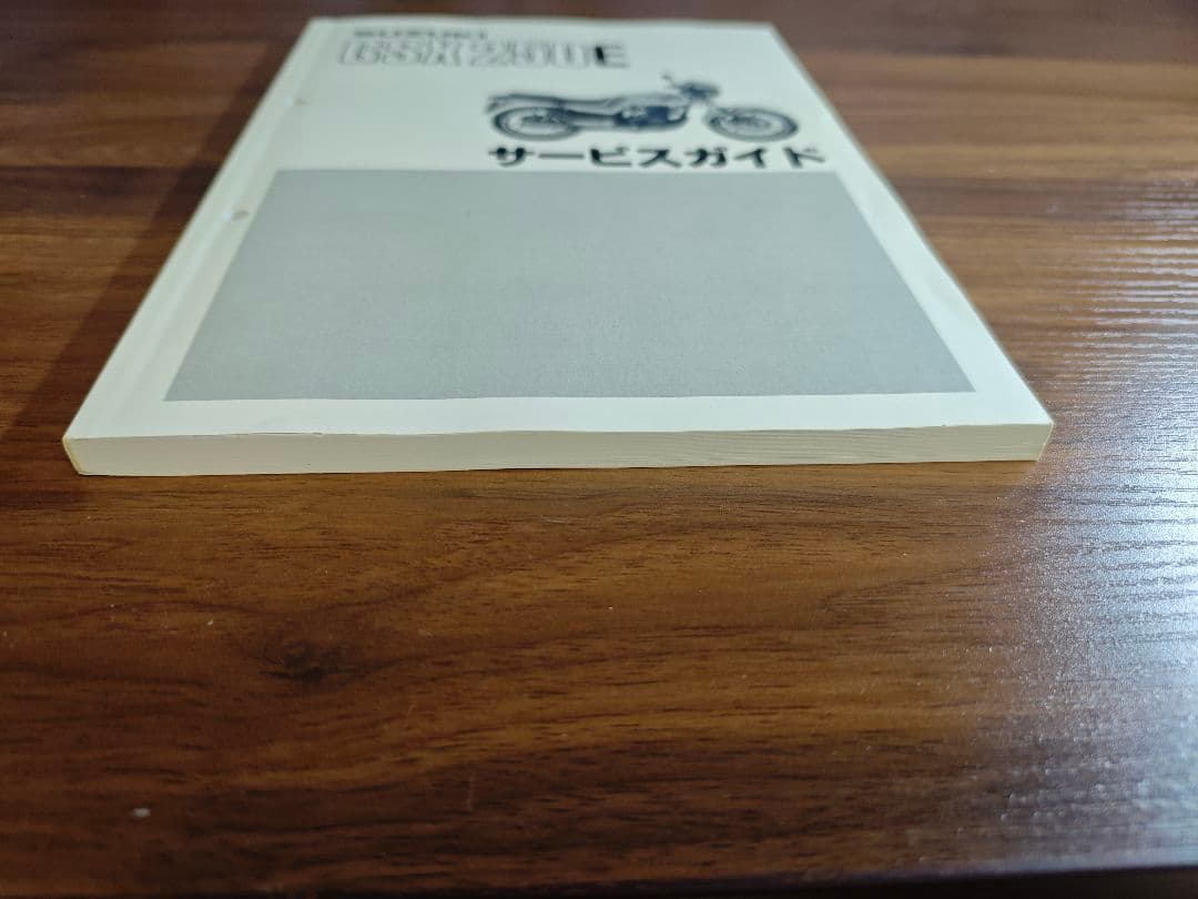 SUZUKI gsx250e サービスマニュアル