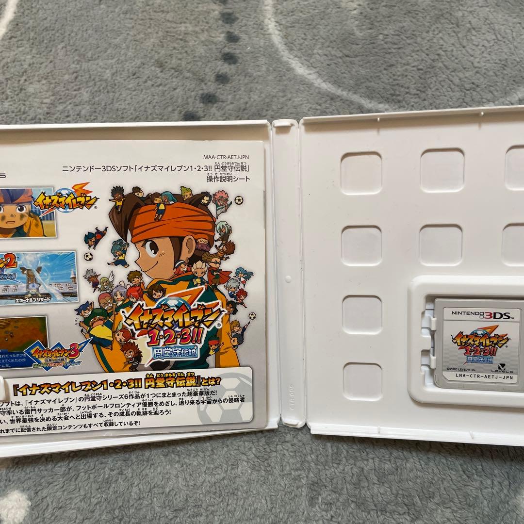 イナズマイレブン 1・2・3!! (Nintendo 3DS)