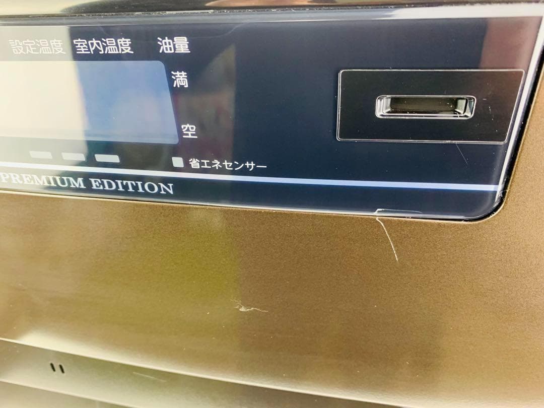 CORONA FH-WZ5720BY ファンヒーター　大型　15〜20畳　コロナ