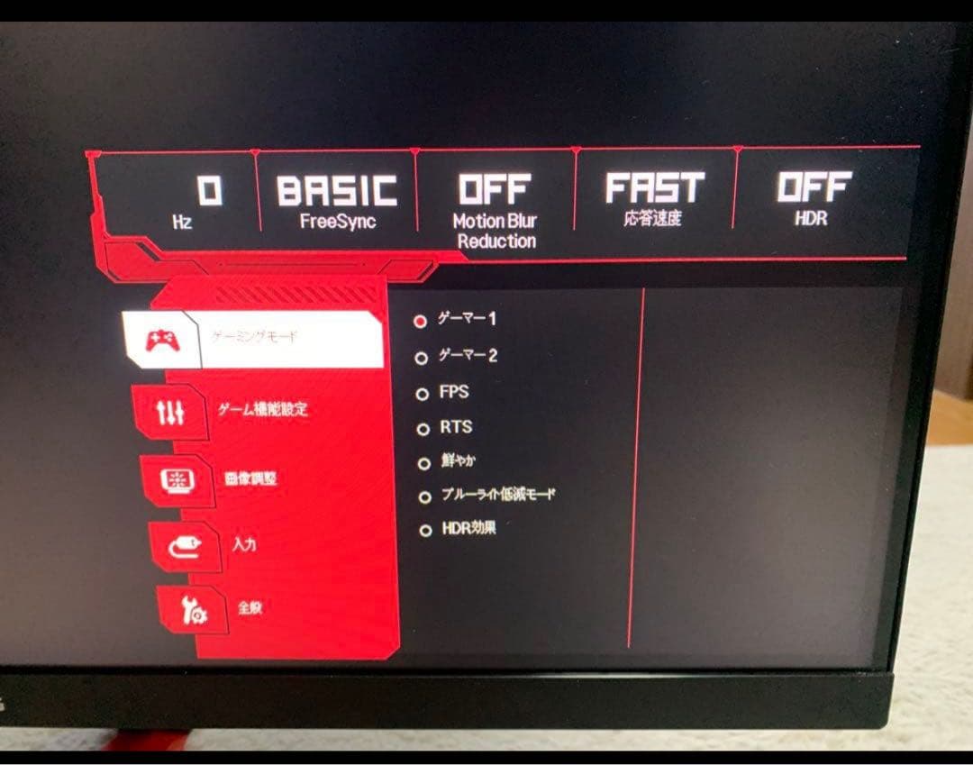 LG 24gn 600bk ゲーミングモニター LED 24インチ　全部付き