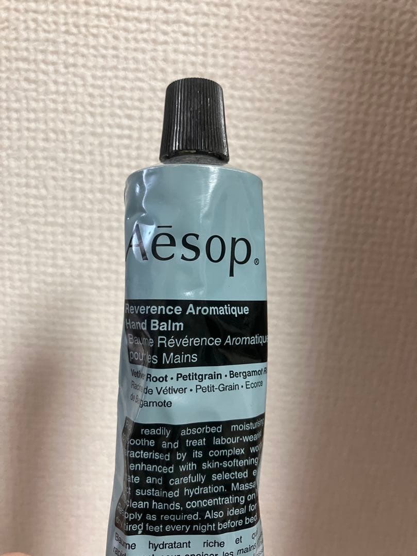 ユキ Aesop Eidesis Eau de Parfum