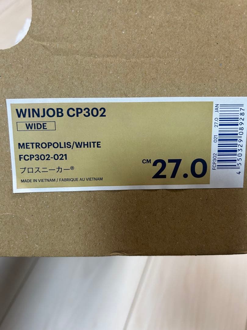 ASICS 安全靴　WINJOB CP302 27cm