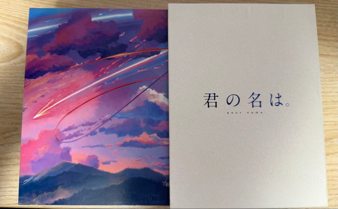 君の名は。 天気の子 Blu-rayセット、君の名は絵コンテ集