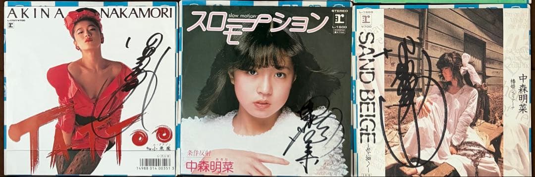 美盤 直筆サイン付き 中森明菜 EPレコード スローモーション TATOO他3枚