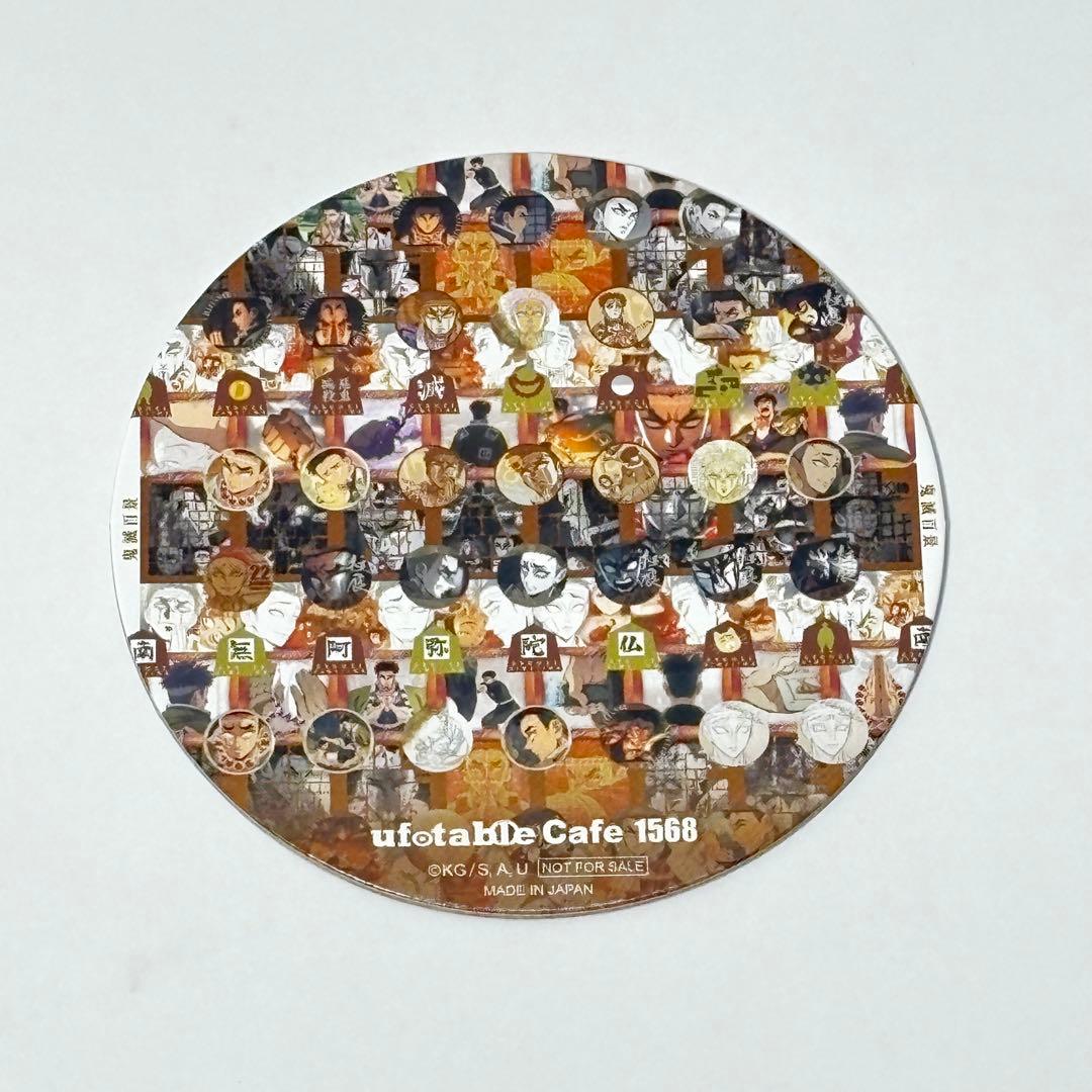 (13)鬼滅の刃 悲鳴嶼行冥 隊士百景 ツインドリンク コースター 10枚✨