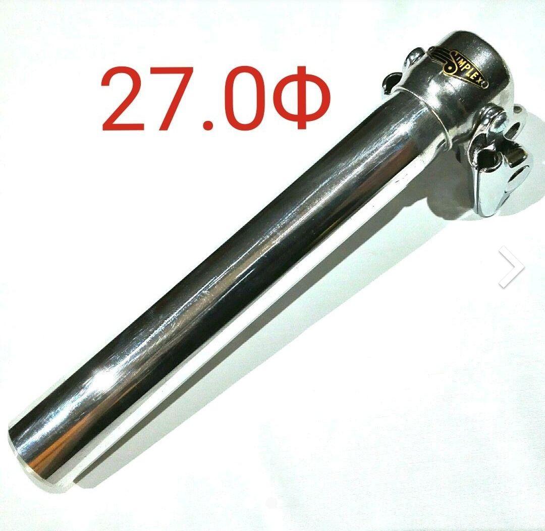 サンプレックス　SLJ シートピラーバッチ付27.0Φ