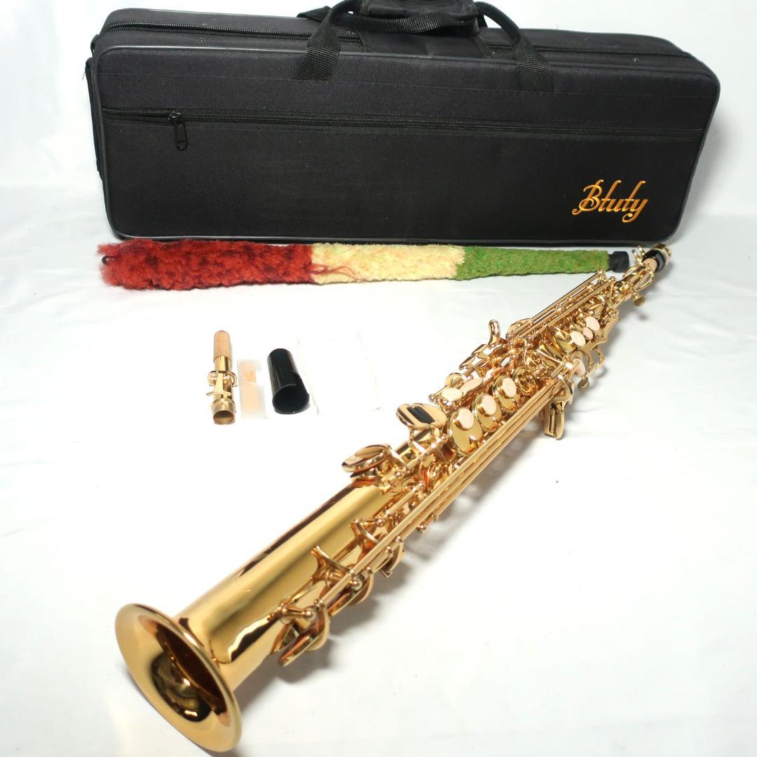 美品 Btuty ソプラノ サックス B♭ストレートタイプ ケース付