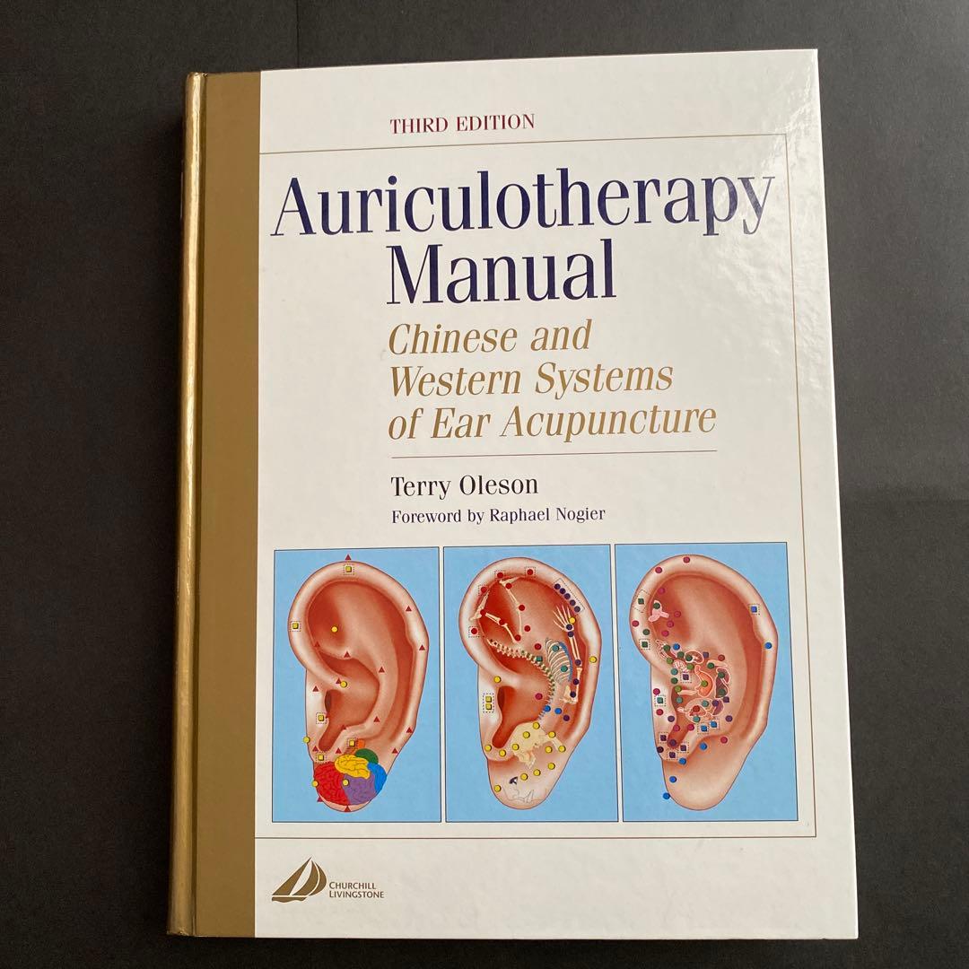Auriculotherapy Manual 第三版　英語版