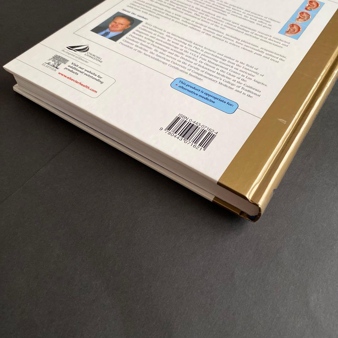 Auriculotherapy Manual 第三版　英語版