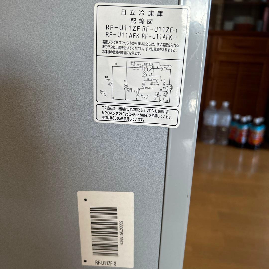 HITACHI 冷凍庫 RF-U11ZF ノンフロン