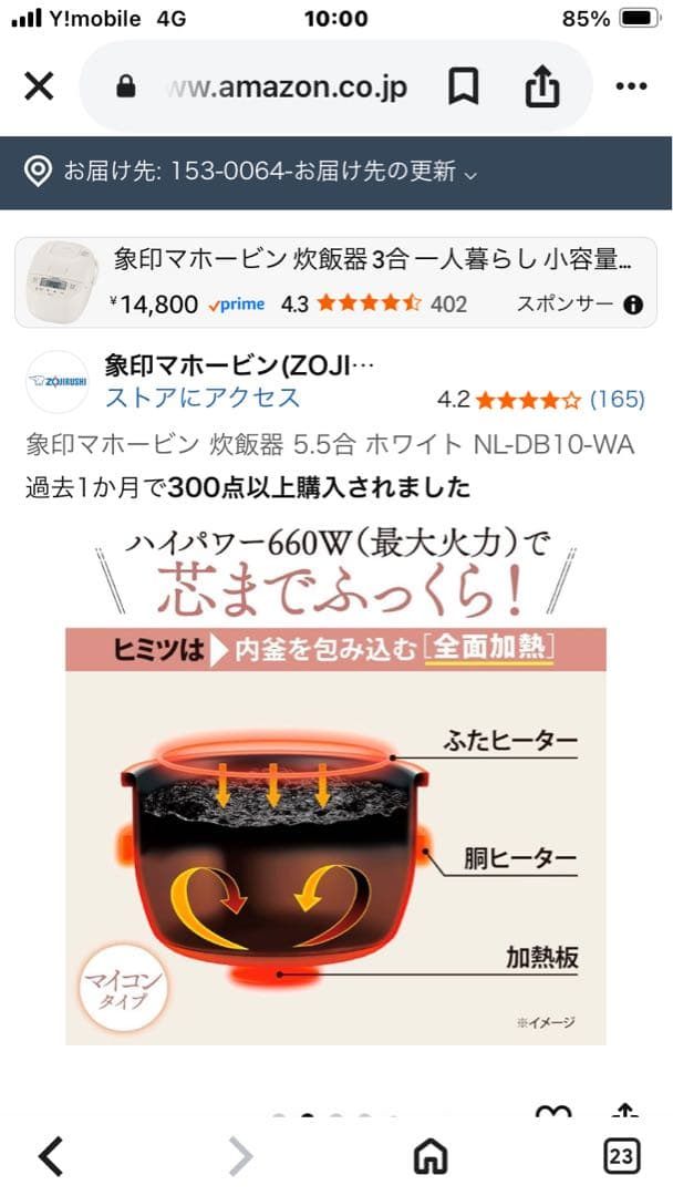 Zojirushi NL-DB10-WA 炊飯器 1.0L ホワイト