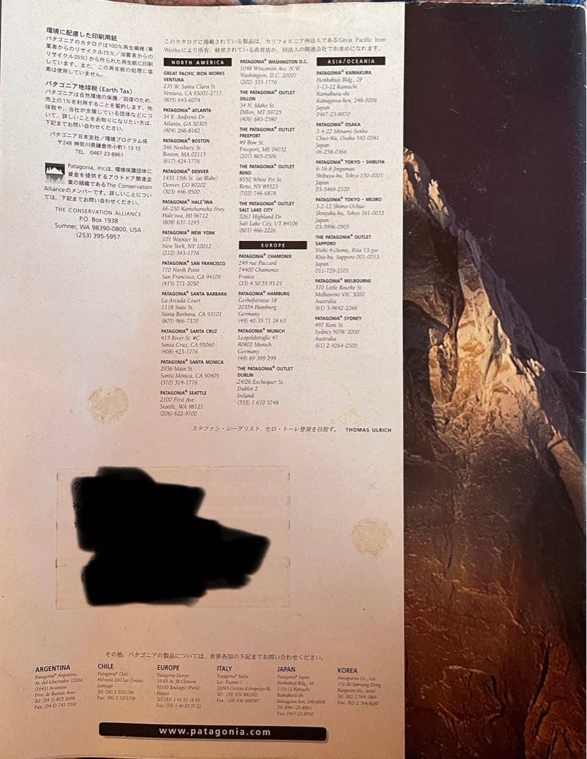 【希少】 パタゴニア patagonia カタログ fall 1998