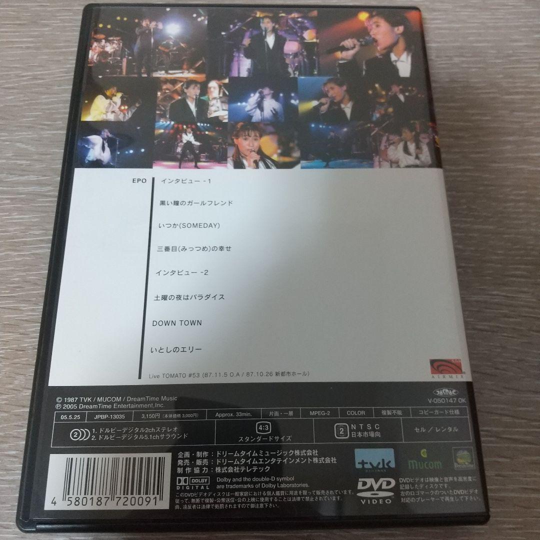 ライブ帝国 EPO DVD