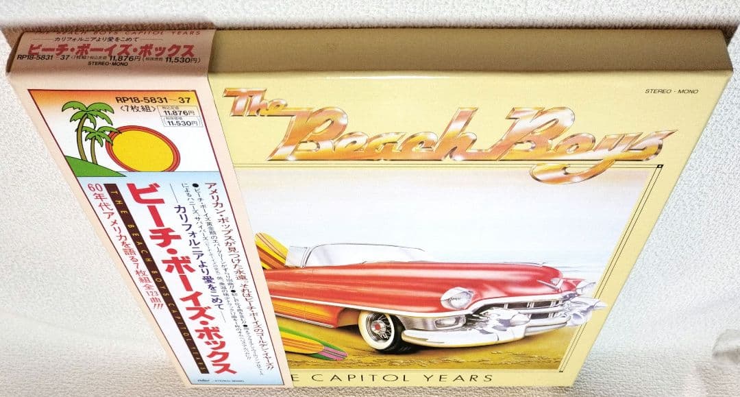 『ＴＨＥ・ＢＥＡＣＨ・ＢＯＹＳ／ ＣＡＰＩＴＯＬ・ＹＥＡＲＳ…（７枚組ＬＰ』中古