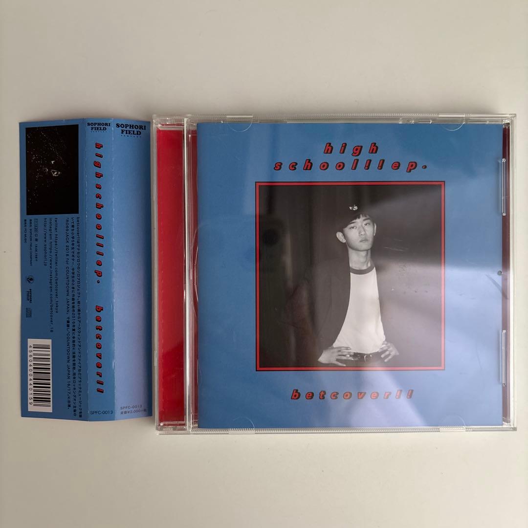 邦楽 high school!! ep.