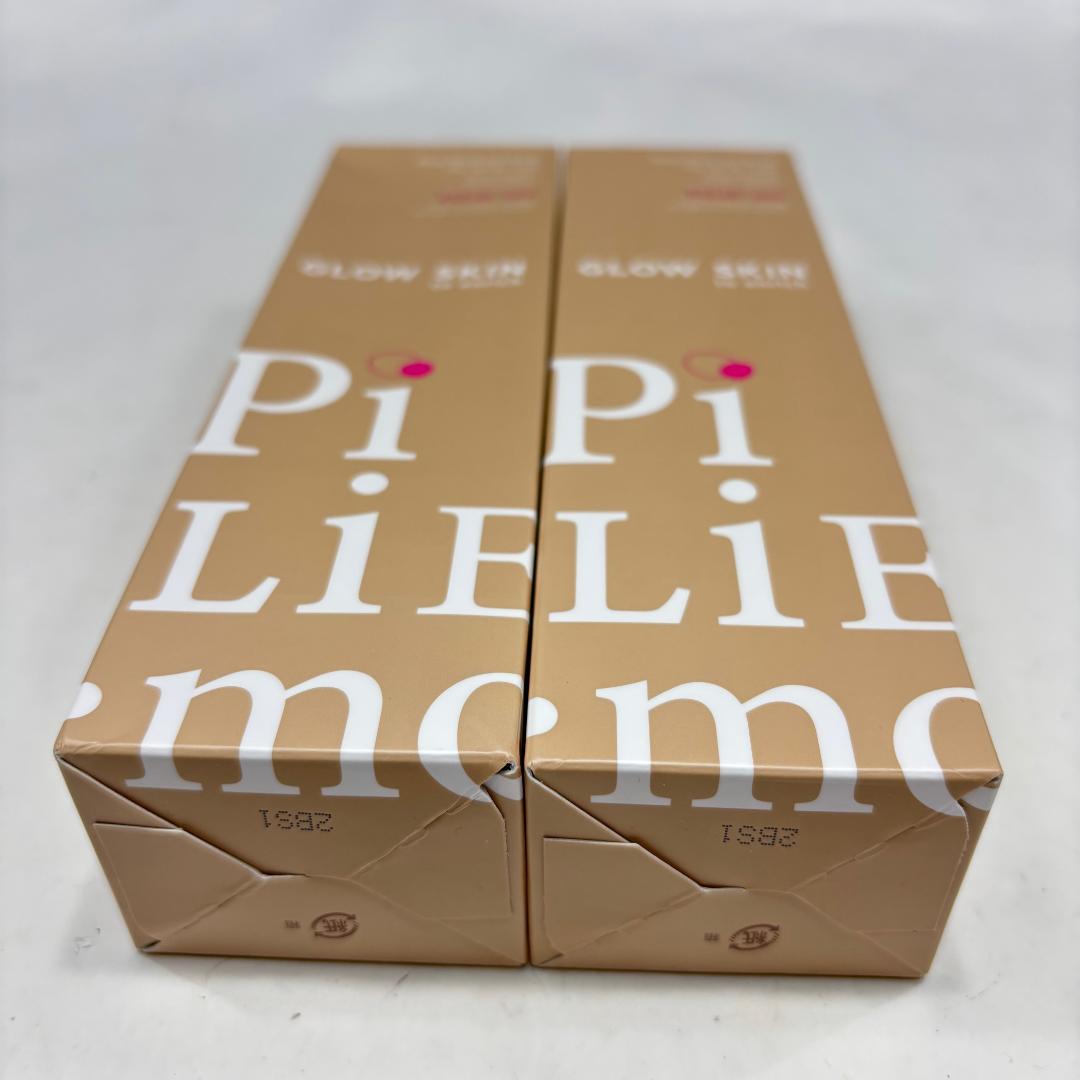 未開封【ピリモ本物】洗顔料130g・2点/クレンジング90g・2点/日本製