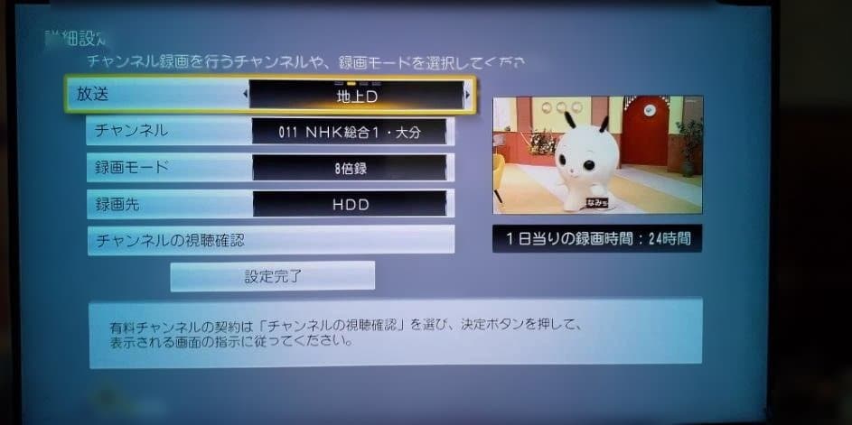 中古DMR-BRX2030 2TB Panasonic 全自動録画 DIGA ①