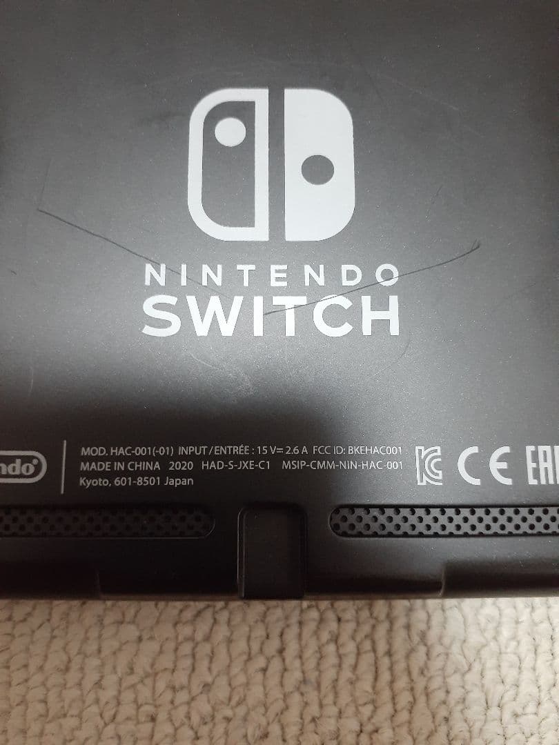 Switch 2020年 バッテリー強化モデル