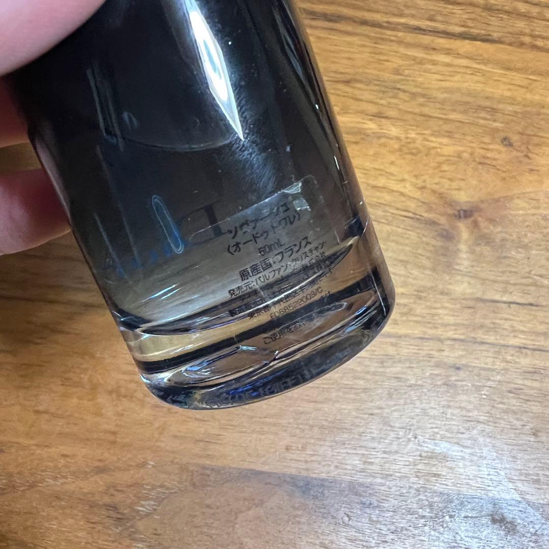 Dior SAUVAGE ソヴァージュ