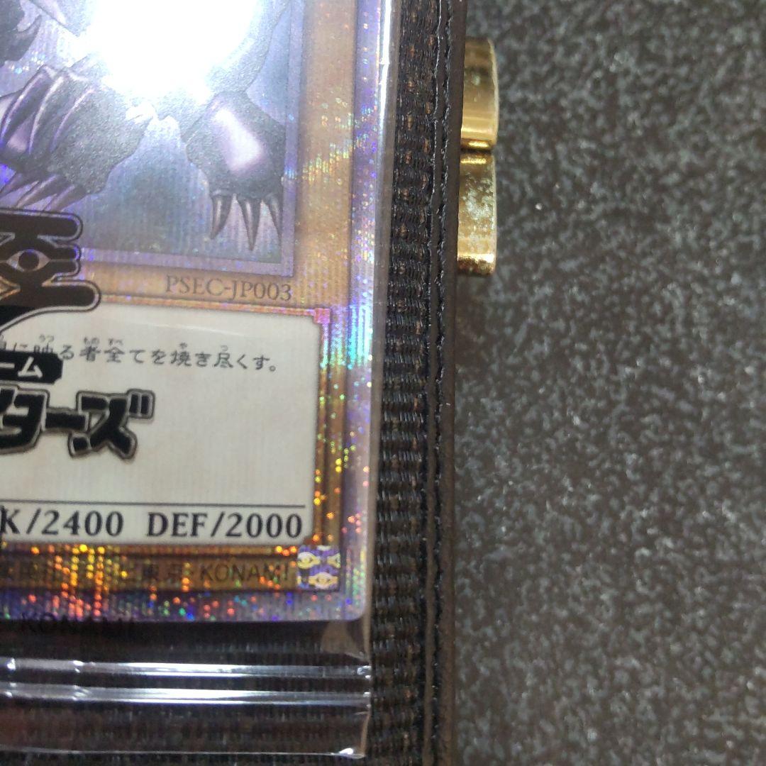 遊戯王　真紅眼の黒竜　プリズマ　未開封　当選通知書　段ボール　付き