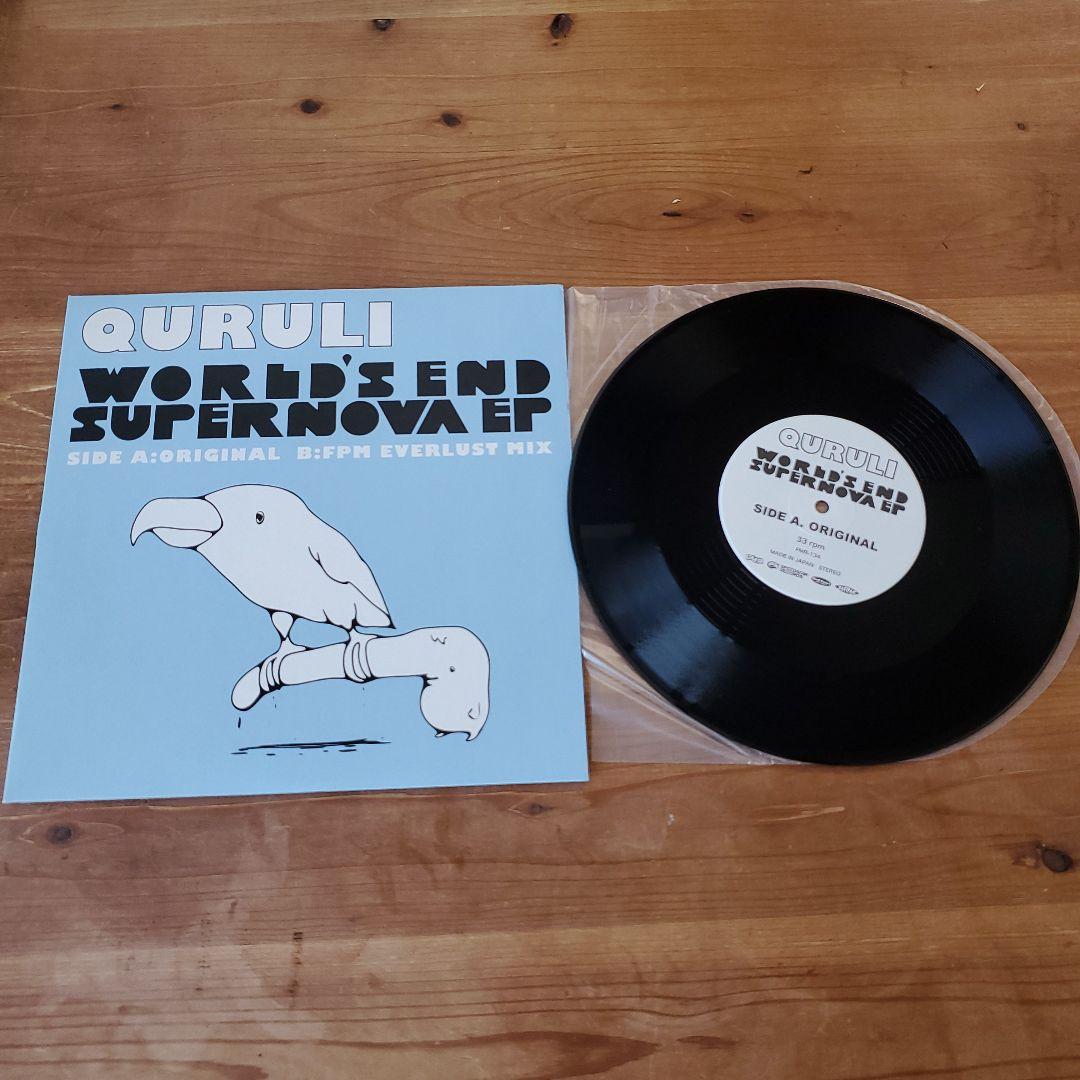 【激レア】くるり / ワールズエンドスーパーノヴァ