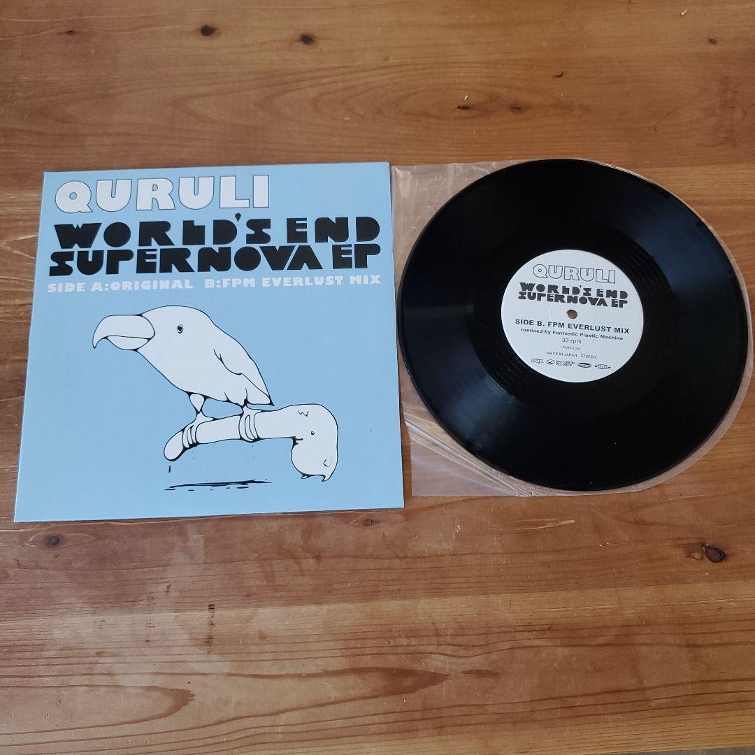 【激レア】くるり / ワールズエンドスーパーノヴァ