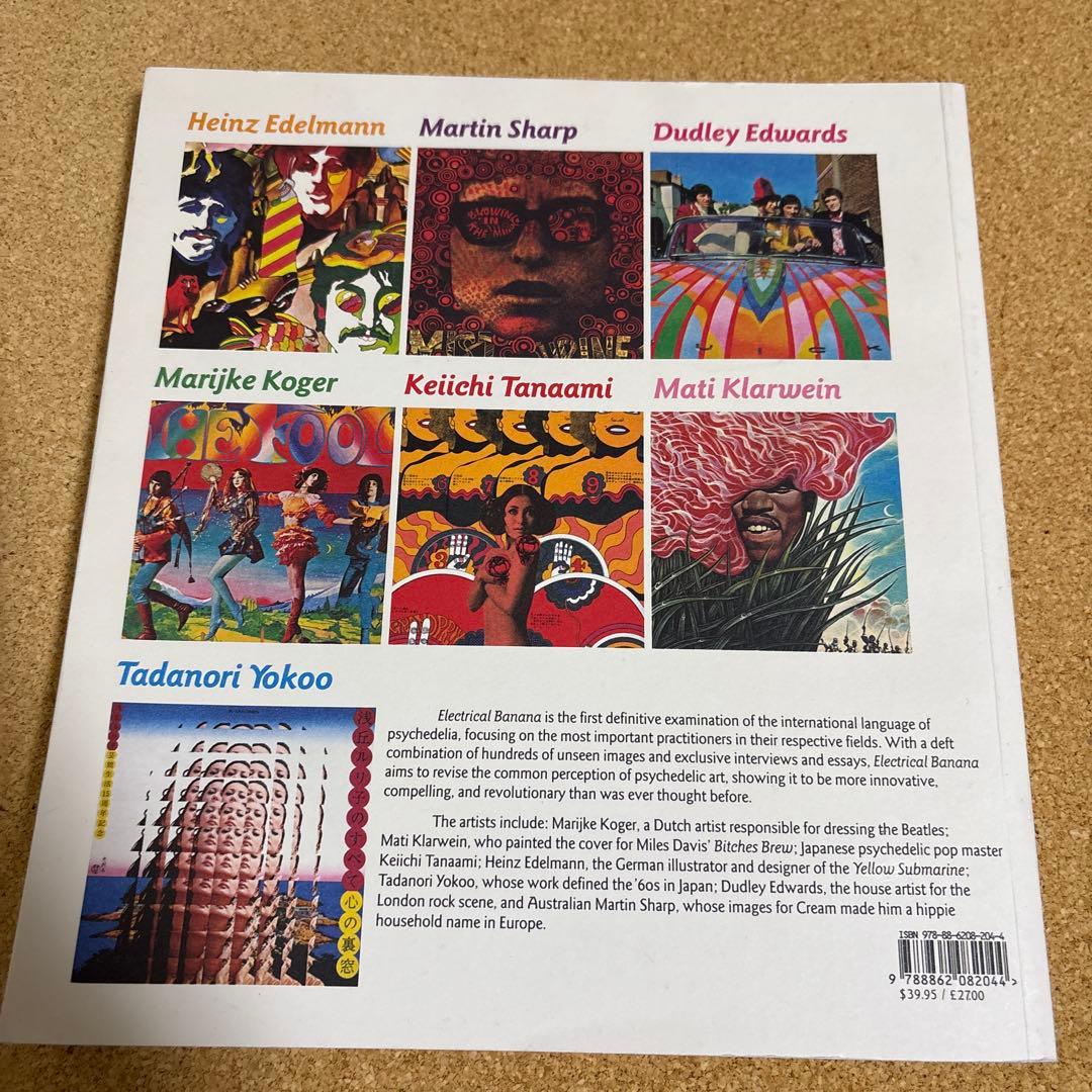 Electrical Banana サイケデリックアートの巨匠の作品集