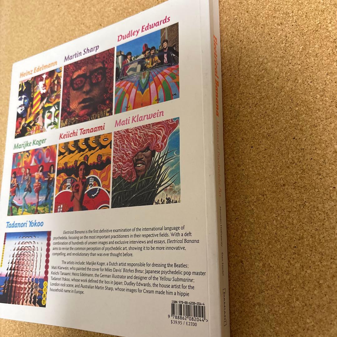 Electrical Banana サイケデリックアートの巨匠の作品集