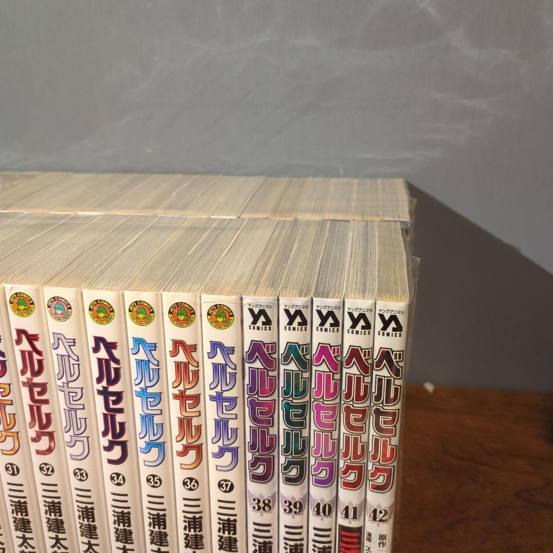 ベルセルク　全巻セット　1-43巻