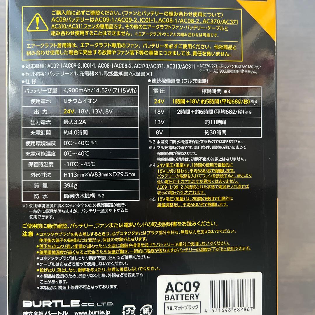 2025 新作 24V バートル AC ファンバッテリー (Đông）