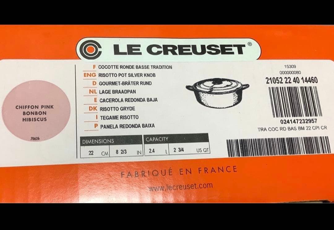 ル・クルーゼ ココットロンド BASSE TRADITION シフォンピンク