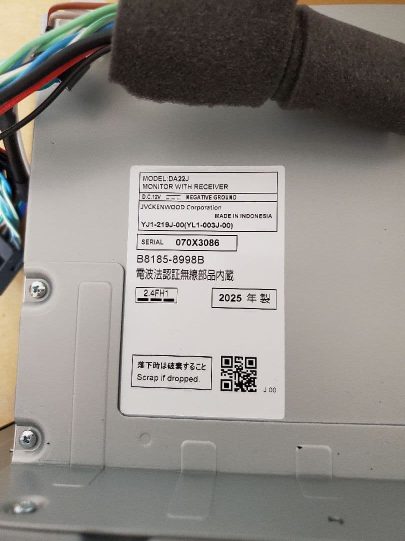 日産　純正　日産オリジナルディスプレイオーディオ DJ1（9インチ）2025年製