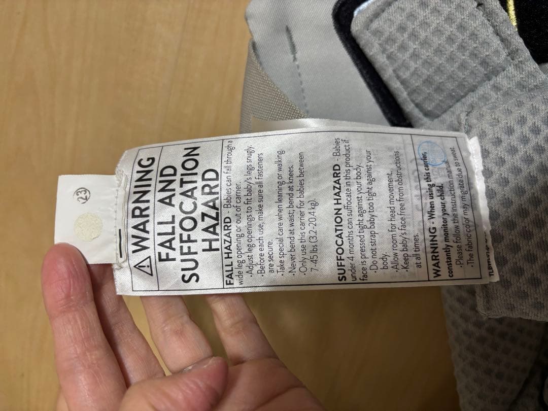 エルゴベビー オムニブリーズ