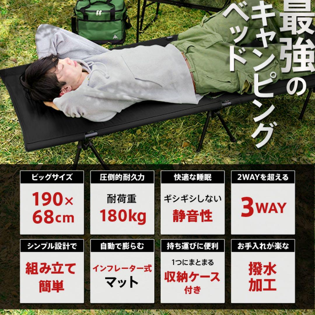 【新品】AND MYSELF インフレーターコット ベージュ キャンプ用品