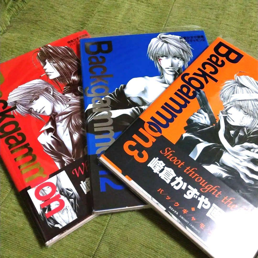 美品***峰倉かずや　イラスト集、画集　 全13冊セット