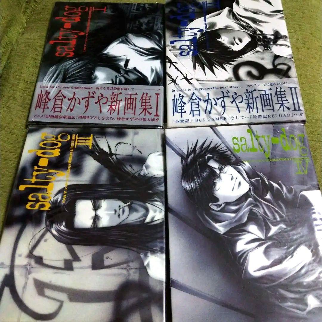 美品***峰倉かずや　イラスト集、画集　 全13冊セット