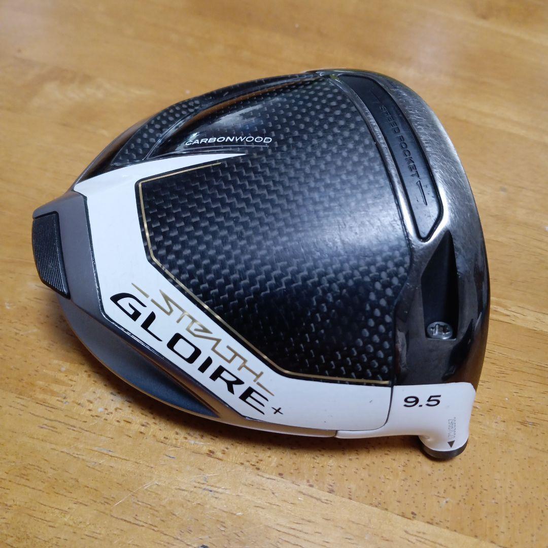 テーラーメイド　ステルス グローレ　プラス ドライバー 9.5度ベッドのみ