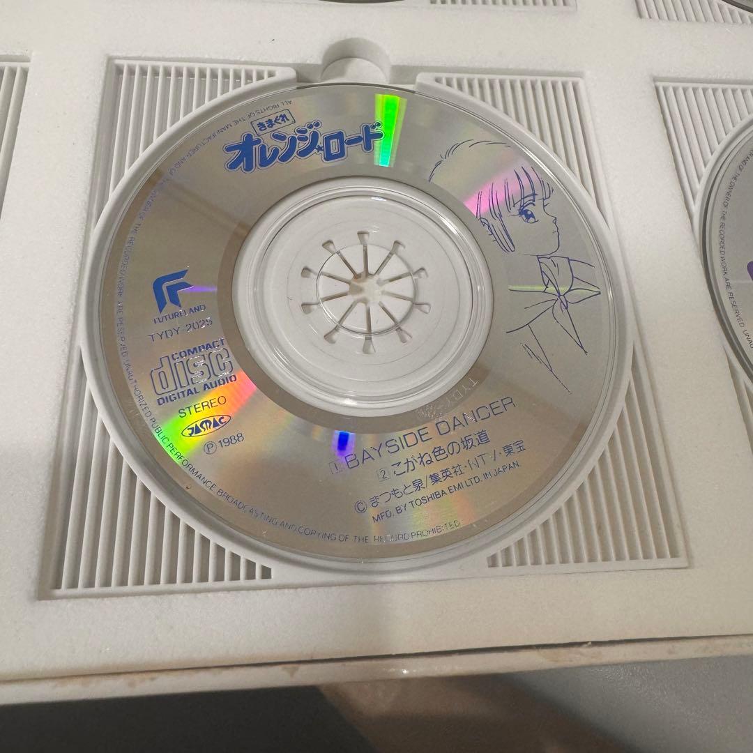 きまぐれオレンジ・ロード　サウンド・カラー・ボックス