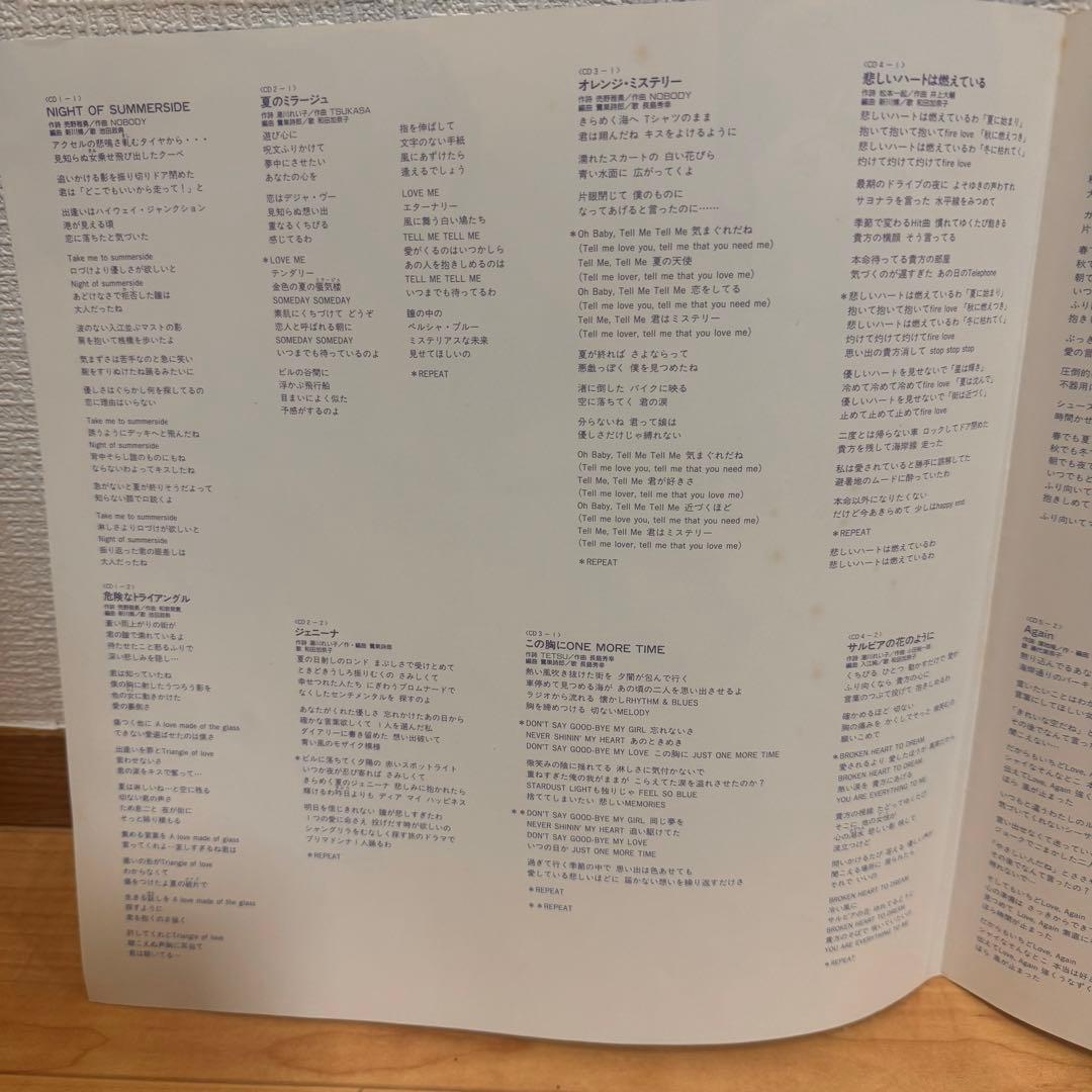 きまぐれオレンジ・ロード　サウンド・カラー・ボックス