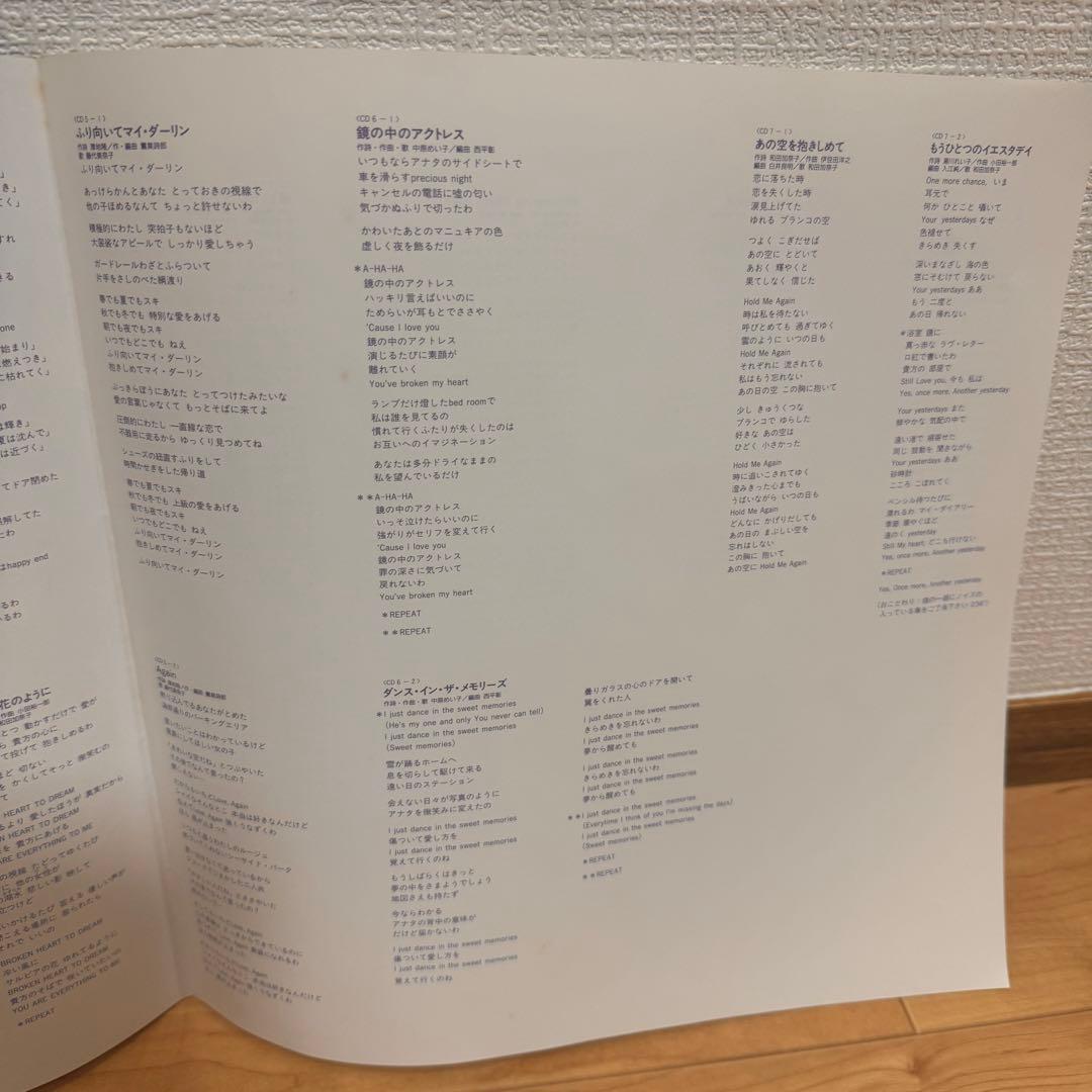 きまぐれオレンジ・ロード　サウンド・カラー・ボックス