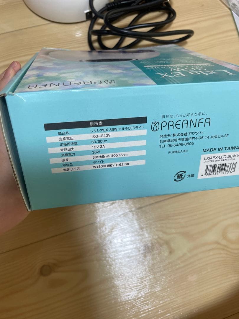 ネイルアート用品(筆など) Lxia EX 36W