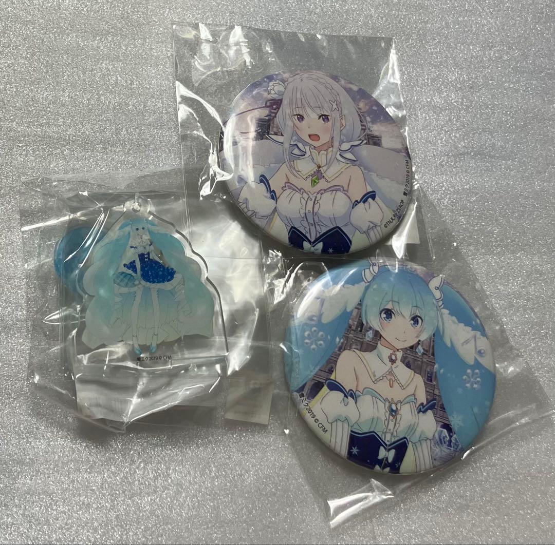 Re:ゼロから始める異世界生活　雪ミク（コラボ）／缶バッジ・アクリルキーホルダー