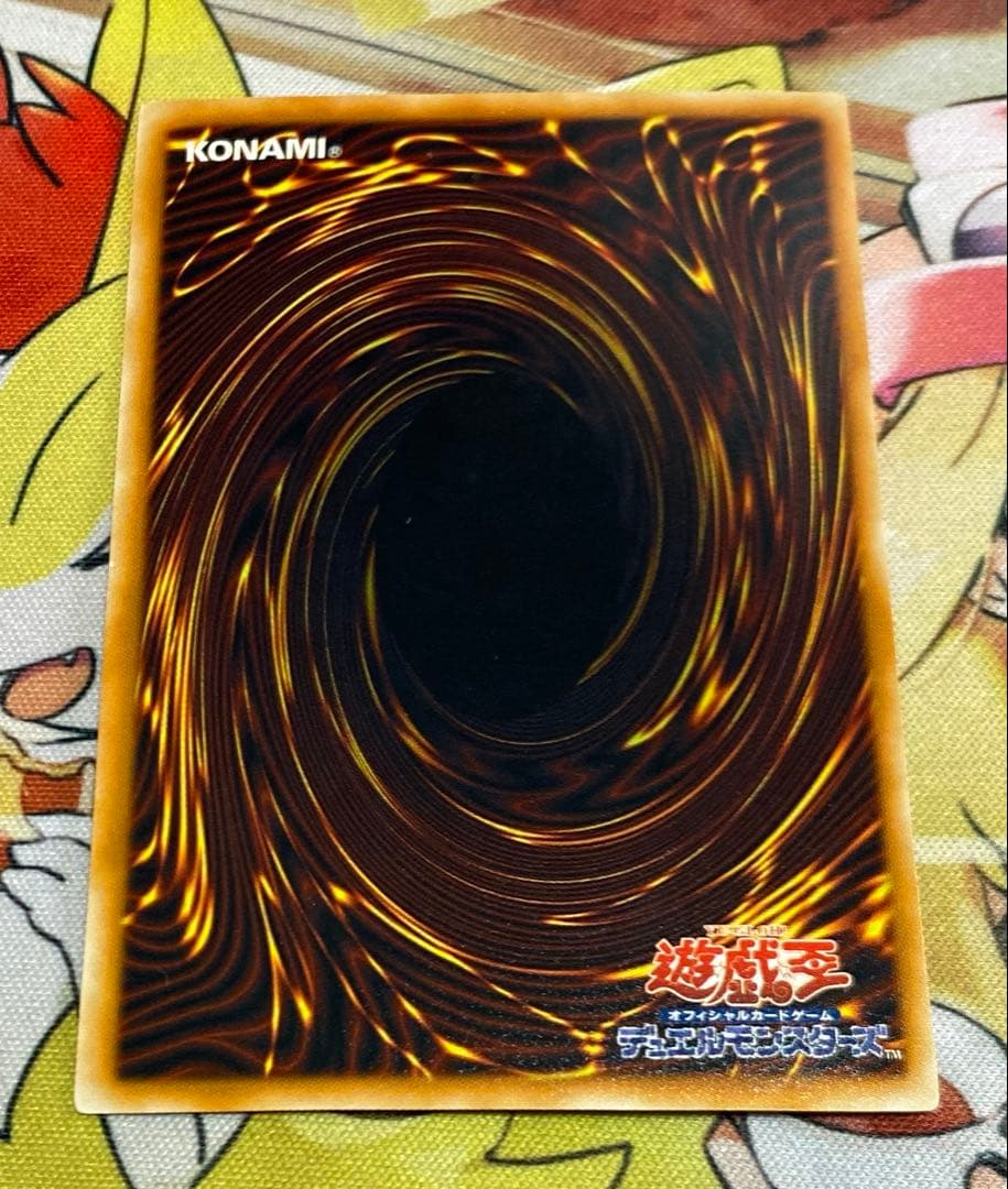 遊戯王　究極宝玉神レインボー・ドラゴン　ホロ