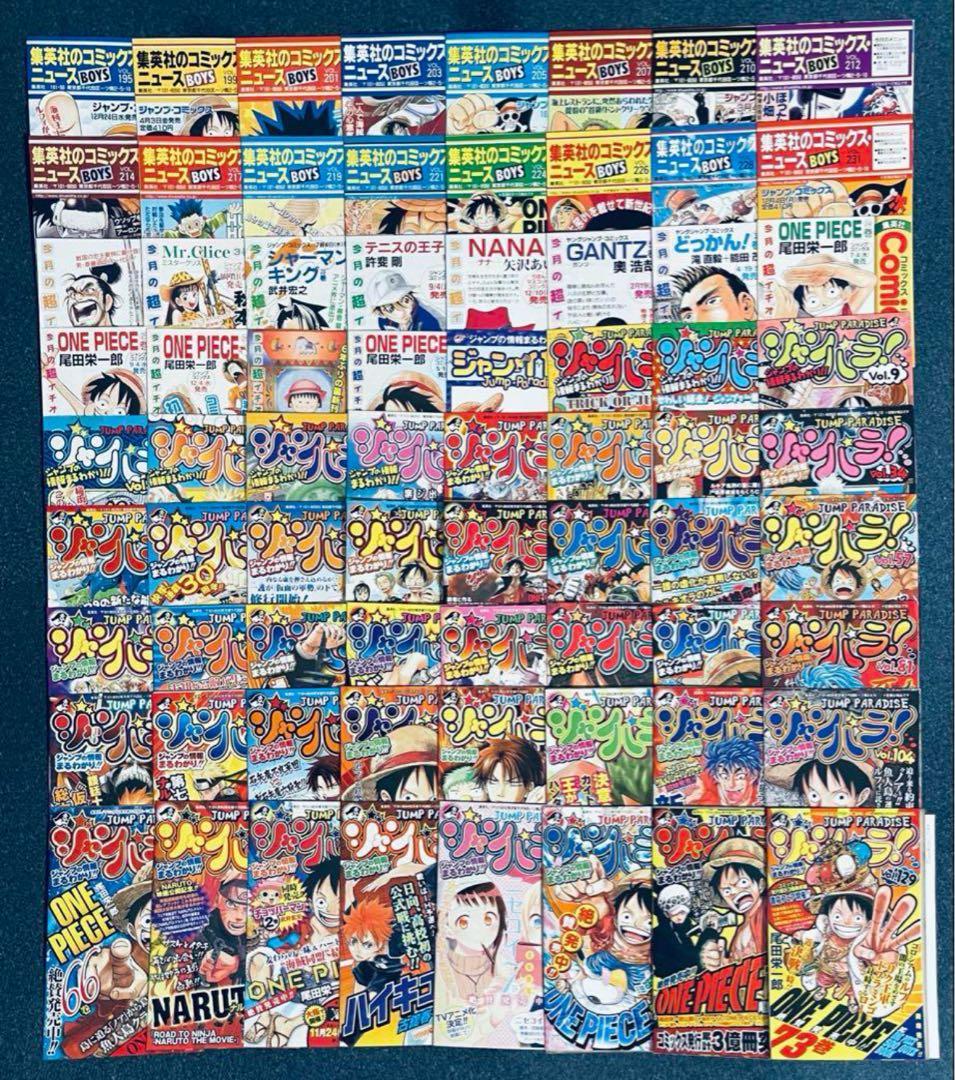 (13) ワンピース　全112巻初版本　帯☆チラシ全巻 + おまけ