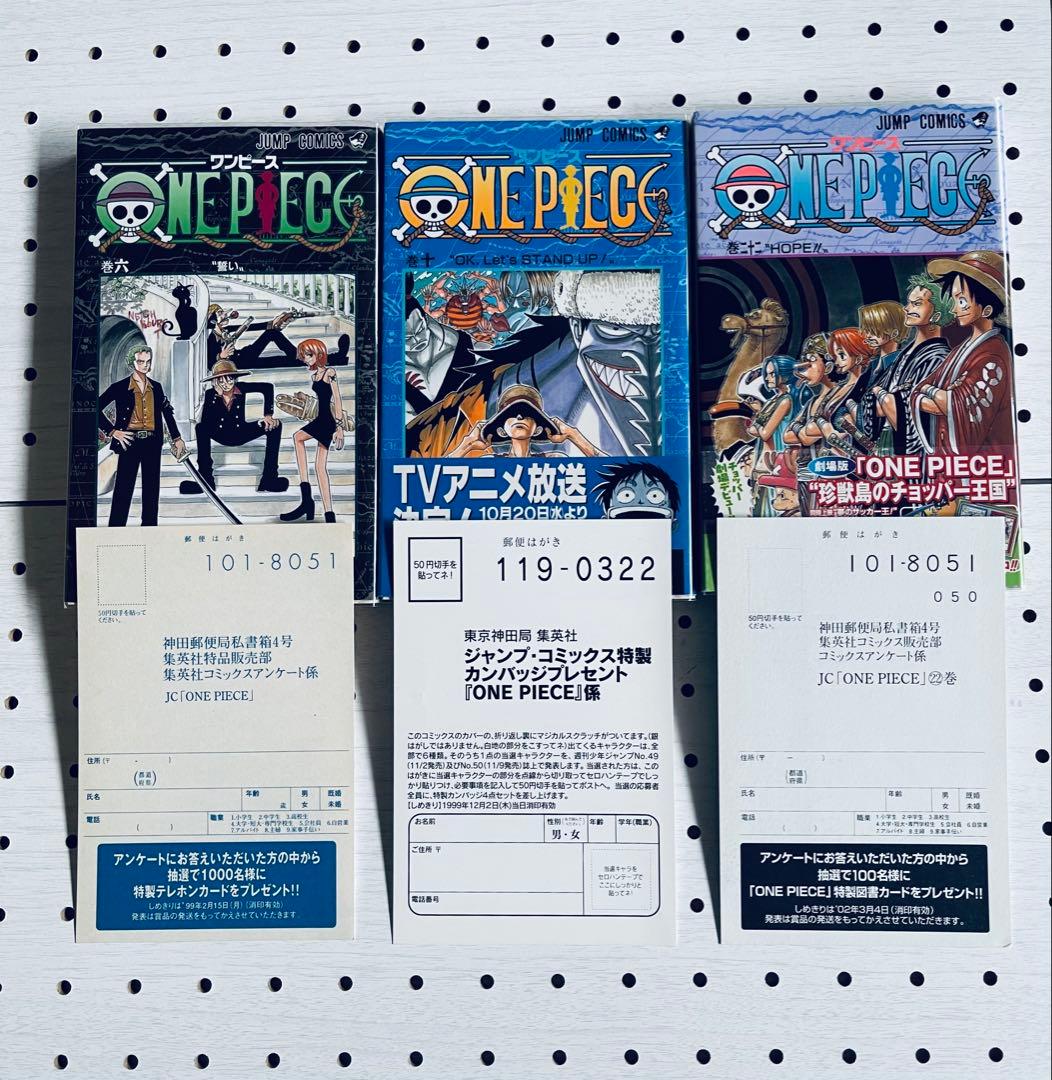 (13) ワンピース　全112巻初版本　帯☆チラシ全巻 + おまけ