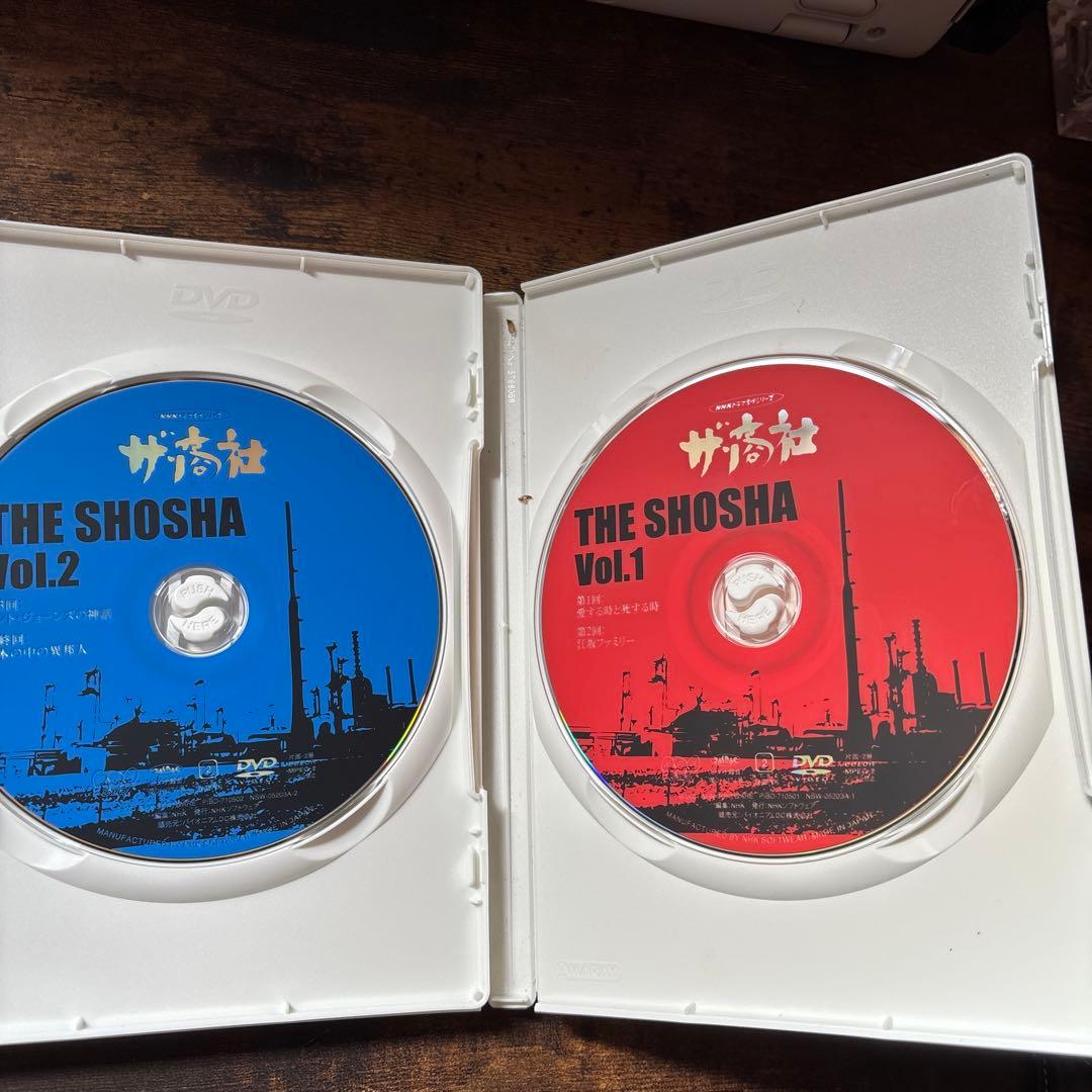 ザ・商社 全集('80NHK)〈2枚組〉　DVD 山崎努　夏目雅子
